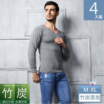 【MORINO】(超值4件組)遠紅外線竹炭紗長袖V領衫/長袖T恤