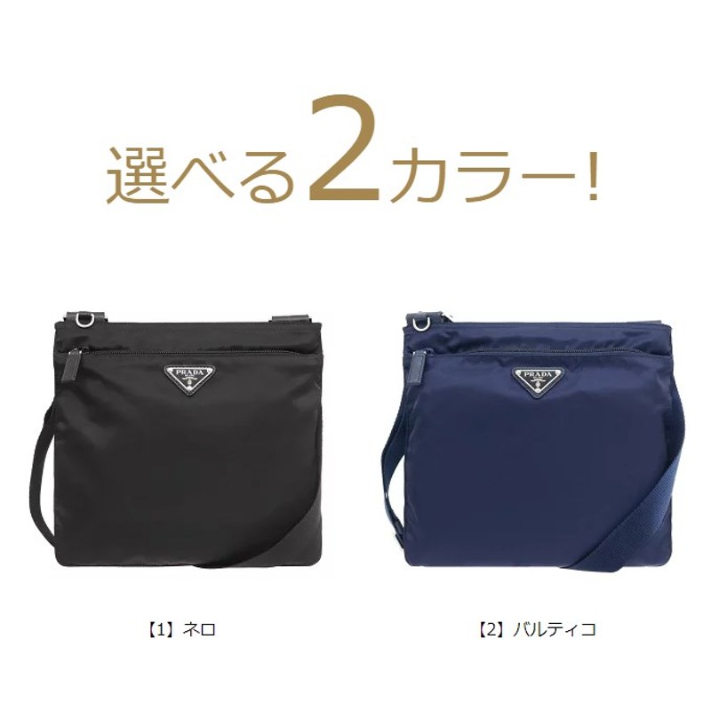 プラダ PRADA バッグ ショルダーバッグ 1BH978 V44 ヴェラ ナイロン トライアングル ロゴ フラット クロスボディー レディース |  LINEショッピング