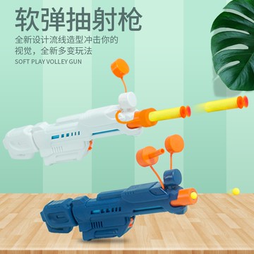 3合1軟彈發射器 玩具小盒裝 多功能推擊器 趣味對戰射擊 戶外玩具 軟彈槍 玩具贈品