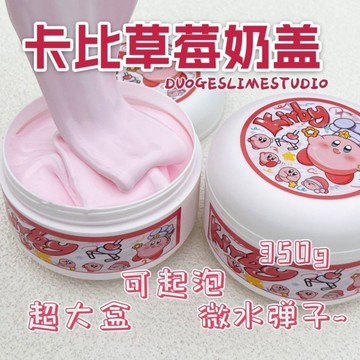 ⭐桃園出貨🔥海鹽奧利奧微黃油史萊姆厚實白軟乎乎超好玩起泡膠解壓玩具  假水 DIY手工 史萊姆Ggvf