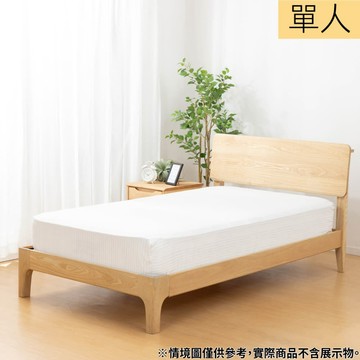 純棉多種厚度對應床包 PT33 單人 NITORI宜得利家居