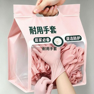 小店上新🥭【巨划算】手套同款丁腈家務防水防滑洗鍋洗衣服洗碗護手SV