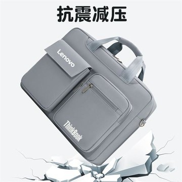 適用于聯想ThinkBook 14+/14s/14P筆記本電腦包15.6寸防水15/15P單肩包16/16P/16+保護套13s/13x收納包