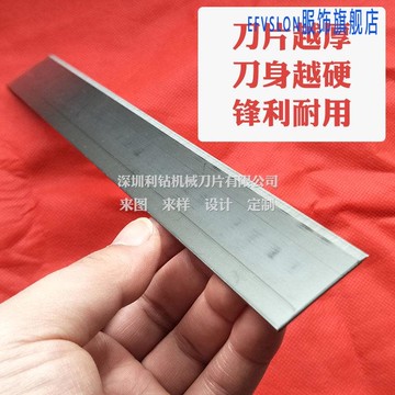 超薄長條刀片異形切膜紙塑料海綿食品不銹鋼長條刀片長刀片定制軟