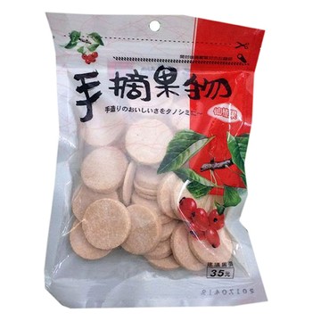 手摘果物-仙楂115g