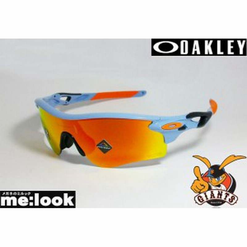 OAKLEY オークリー 読売ジャイアンツモデル OO9206-8438 PRIZM 
