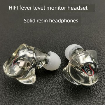 DIY實心樹脂耳機HIFI入耳式專業舞臺耳機監聽耳返MMCX有線重低音