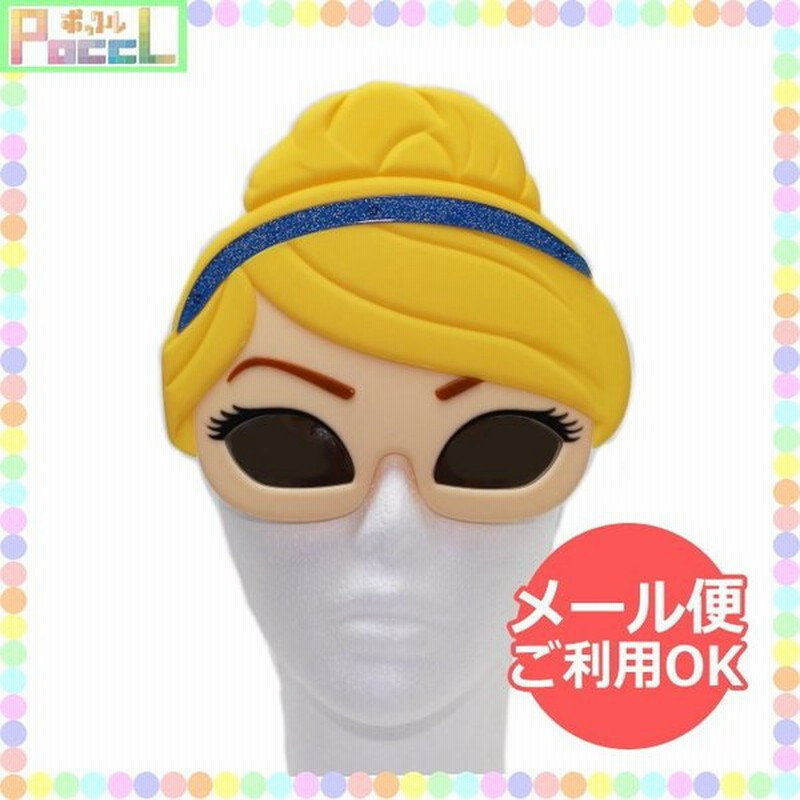 シンデレラ サングラス Disney キャラクター グッズ メール便ok 通販 Lineポイント最大0 5 Get Lineショッピング