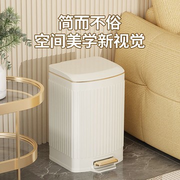 不銹鋼廚房垃圾桶大號2024新款家用浴室客廳衛生間腳踩式收納帶蓋