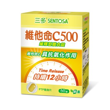三多維他命C500緩釋型膜衣錠 (60錠/盒)