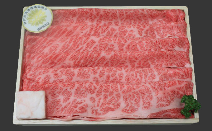 定期便 肉 神戸牛 すき焼き 焼肉 希少部位入り 食べ比べ セット全3回  お届け：ご入金の翌月より毎月中旬頃