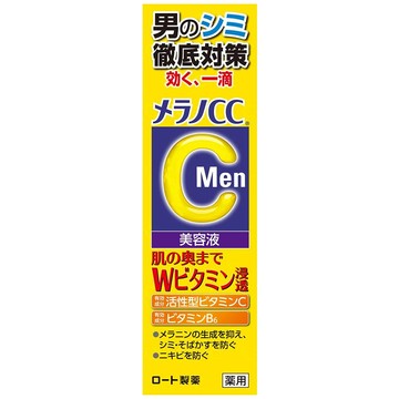 MelanoCC Men\'s medicated serum for intensive treatment of dark spots 20ml