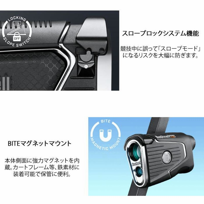 2024年 新製品 Bushnell/ブッシュネル ピンシーカープロX3プラス