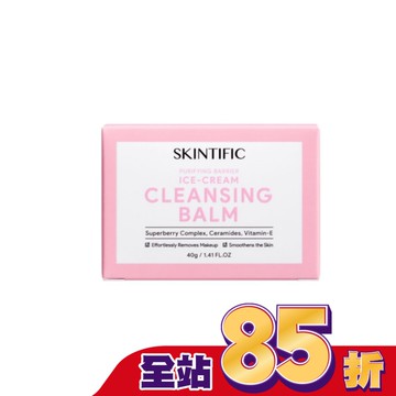 SKINTIFIC溫和卸妝膏40g