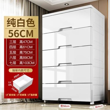 多層70cm寬特大號收納柜抽屜式塑料儲物柜家用兒童衣柜加厚床頭柜