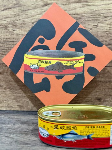 新年春節揮春春聯 豆豉鯪魚 年年有餘