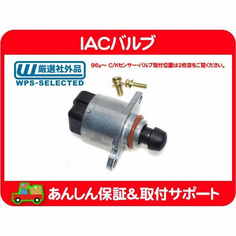サバーバン トランスファー （シボレー サバーバン トランスファーの 