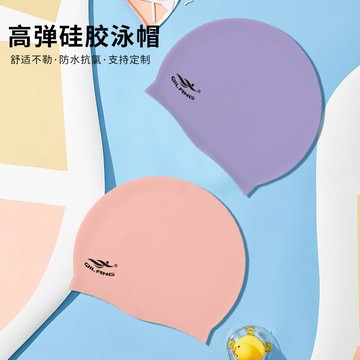 臺灣出貨泳帽女防水護耳不勒頭專業男大號長髮成人兒童矽膠定制泳帽logo