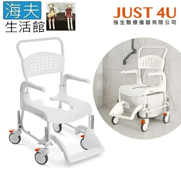 【海夫生活館】JUST 4U Etac益他 如沐春風沐廁椅 豪華版 附便盆 舒適座墊 白色(80229270)