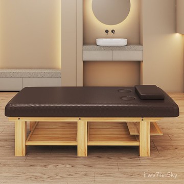 ✅可開發票 工廠直銷 實木美容床美容院專用加大泰式理療床推拿按摩床多功能一體按摩床