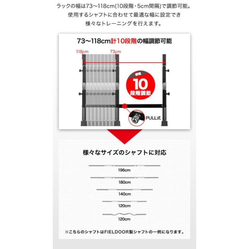 フィールドア ベンチプレス台 ベンチ台 ベンチプレスラック バーベルスタンド トレーニング ベンチ バーベルラック スクワット ダンベル 筋トレ |  LINEショッピング