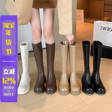 戈丹琳 高筒厚底粗跟粗腿大筒圍彈力騎士靴女不過膝長筒靴長靴