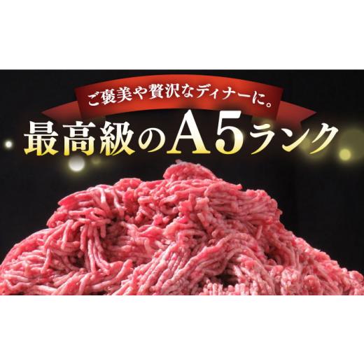 ふるさと納税 長崎県 壱岐市 壱岐牛 A5ランク 牛ミンチ 約500g×6 《壱岐市》 [JER048] 小分け ミンチ 3kg 挽き肉 ひき肉 牛肉…