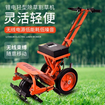 電動除草機開溝神器松土犁地翻土一體家用充電小型農用鋤草微直銷