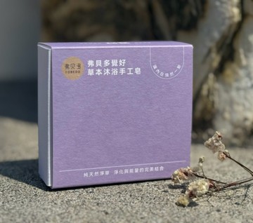 阿彌陀佛聖誕日艾草手工沐浴皂 / 天然艾草 淨化自心