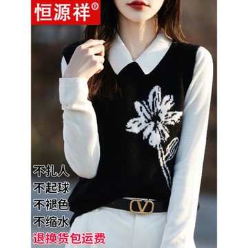 恒源祥純羊毛衫圓領馬甲女寬松大碼刺繡針織坎肩疊穿羊絨背心外穿