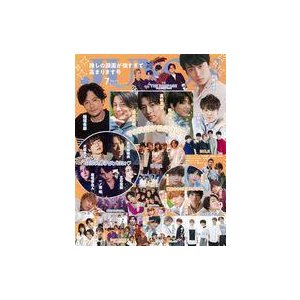 中古芸能雑誌 JUNON 2021年7月号 ジュノン