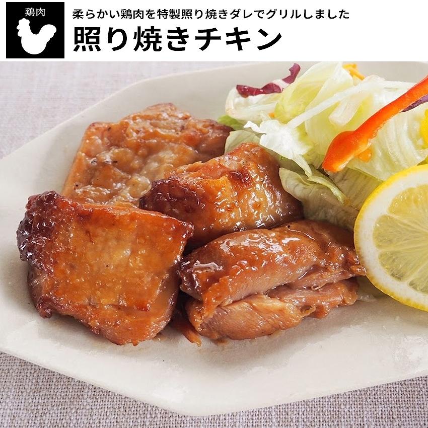 2023 お歳暮 ギフト お惣菜 セット 冷凍食品 惣菜 無添加 詰め合わせ おかず 温めるだけ 肉肉お惣菜プラス福袋 22種類×1パック