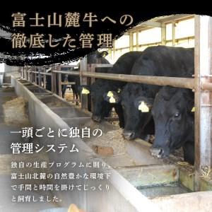 ふるさと納税 山梨県産　富士山麓牛　肩ロース薄切り 約700g 　 山梨県富士吉田市