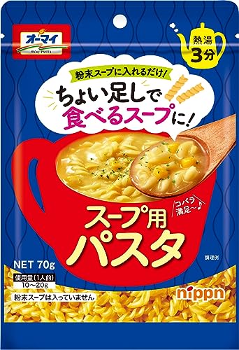 オーマイ スープ用パスタ 70g6個