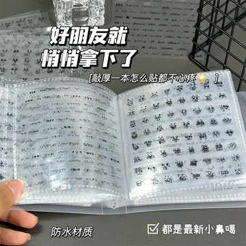 臺灣出貨💥超可愛小鼻嘎顏文字貼紙本卡通高顏值學生裝飾桌面迷你指甲貼防水