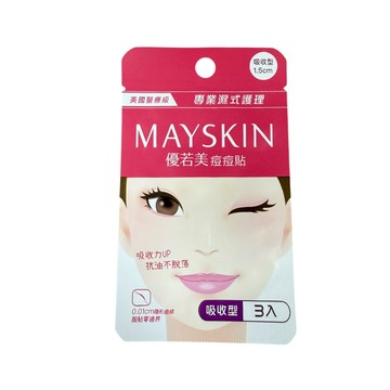 【優若美】痘痘貼-吸收型 3入/包 活動贈品 贈品 【壹品藥局】
