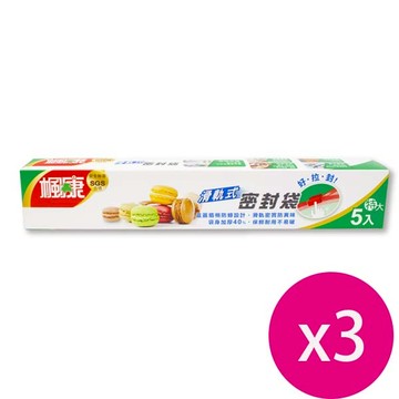 楓康滑軌式夾鏈密封袋 （特大）*3盒_廠商直送