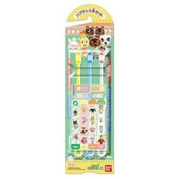 atsuma動物森林habrushi三組
