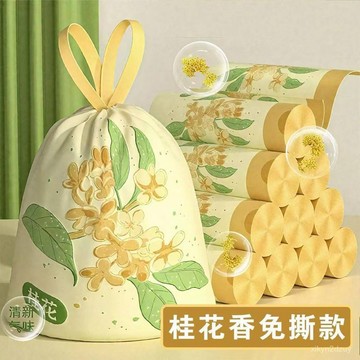 💥在臺24H💥桂花清香大號加厚香氛垃圾袋印花塑膠袋自收口家用手提式 JJRU