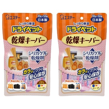 ST 雞仔牌 多用途乾燥劑  10g  12入  2袋