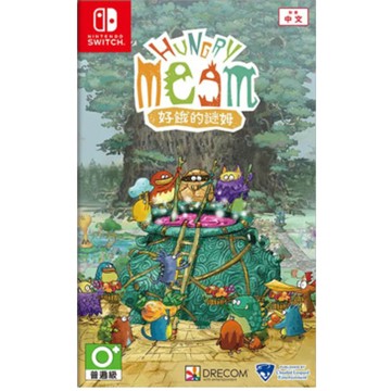 【AS電玩】NS Switch Hungry Meme 好餓的謎姆  中文版