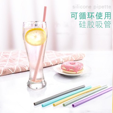 現貨丹麥liewood 新款寶寶兒童喝水硅膠吸管軟安全反復使用10支裝