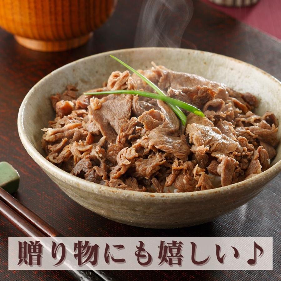 直送 牛肉 松阪牛 スギモト 松阪牛 牛 丼の具 セット・詰め合わせ (70g×10