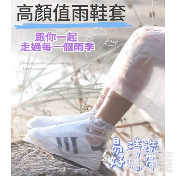 【Q貝比】台灣現貨 鞋套 防雨鞋套 防水鞋套 中筒雨鞋套 鞋套防水 雨鞋套 加厚耐磨防滑雨鞋套 防水鞋套