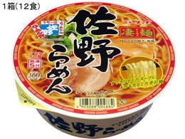 ヤマダイ 凄麺 佐野らーめん 12食