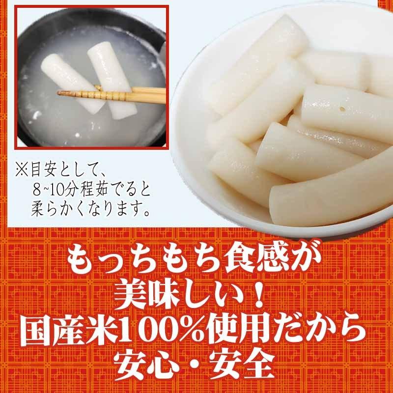 トッポギ 500g 餅 もち 韓国餅 4~5人前 国産米100%使用 韓国食品 韓国料理 ご家庭用 業務用 送料無料 メール便 [トッポギ500g×1 L3] ゆうパケ 即送