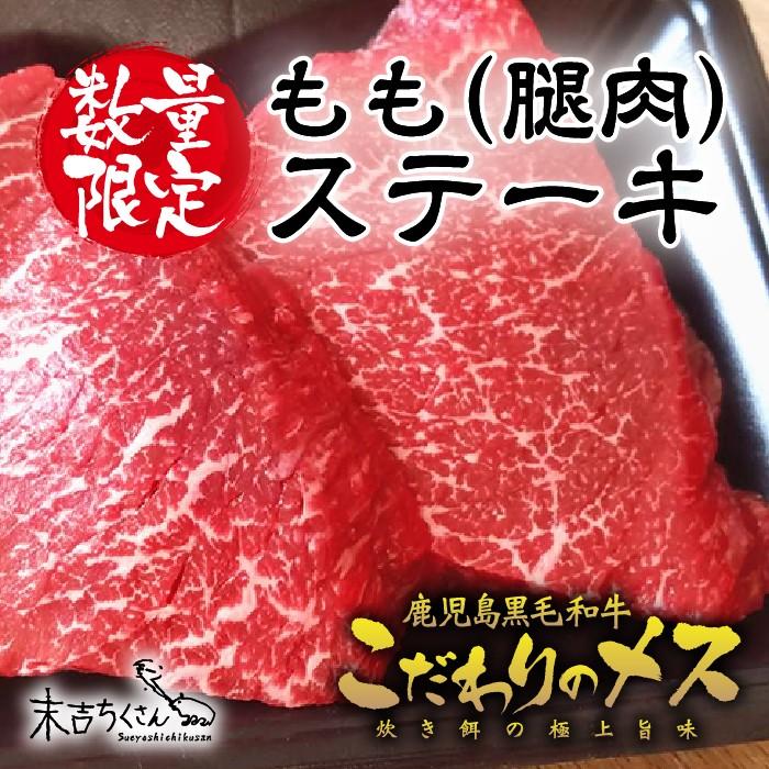 牛肉 肉 和牛 赤身肉 鹿児島黒毛和牛(経産牛)4部位食べ比べセット-セット価格