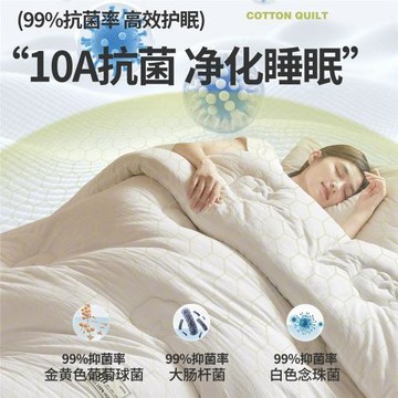 A類新疆長絨棉花被100全棉學生宿舍家用純棉被子加厚保暖冬季被芯
