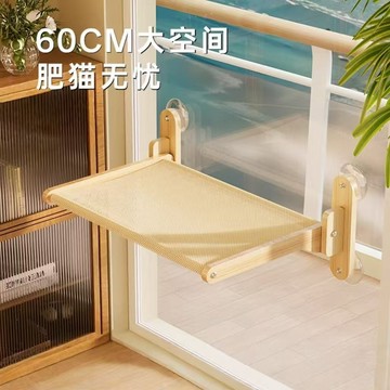 【臺灣出貨】🔥貓吊牀貓咪窗戶觀景臺吸盤式可摺疊跳臺小貓四季通用玻璃吊牀