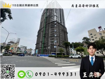 ⚡奕哥推薦⚡科工館邊間漂亮三房稀有雙車位｜高雄市三民區民族一路